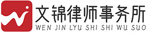 优秀律师事务所